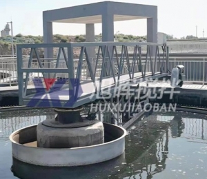 液體攪拌案例展示/周邊半橋傳動(dòng)刮泥機(jī)